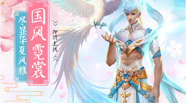 时装但仍然有结合魔域特色的当地如男装上身干练的短衣更适合战斗