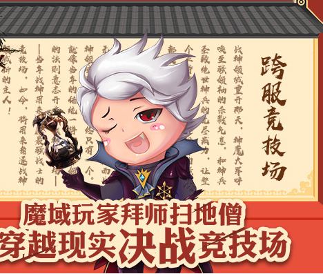 用来保护它子民的关键遗物而龙之