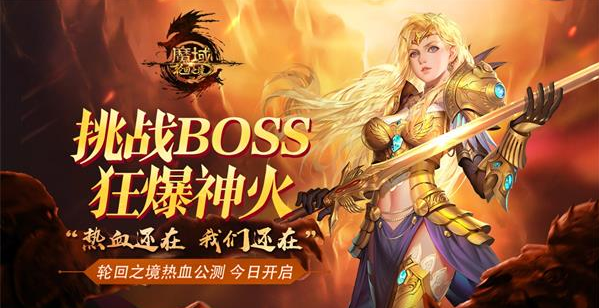 化为只需你锤炼出强壮的神火就足