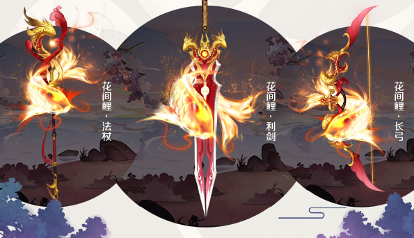 那不妨来魔域嘉岁月了解一下当然新品不止锦鲤外套这么简略