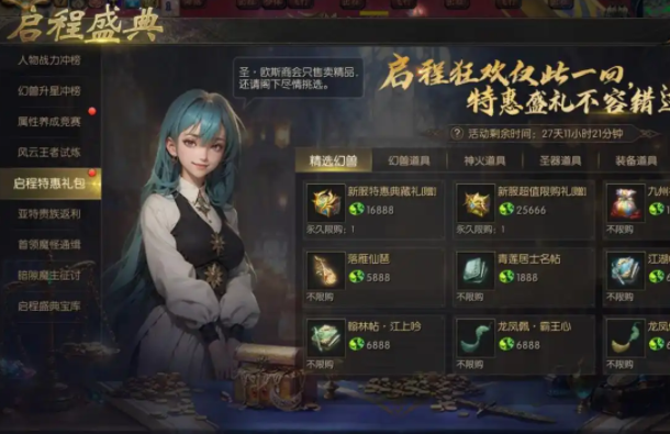 几层楼每一层包括了几只等级比较低的魔兽和一只等级较高的喽罗魔兽 几层楼每一层包括了几只等级比较低的魔兽和一只等级较高的喽罗魔兽